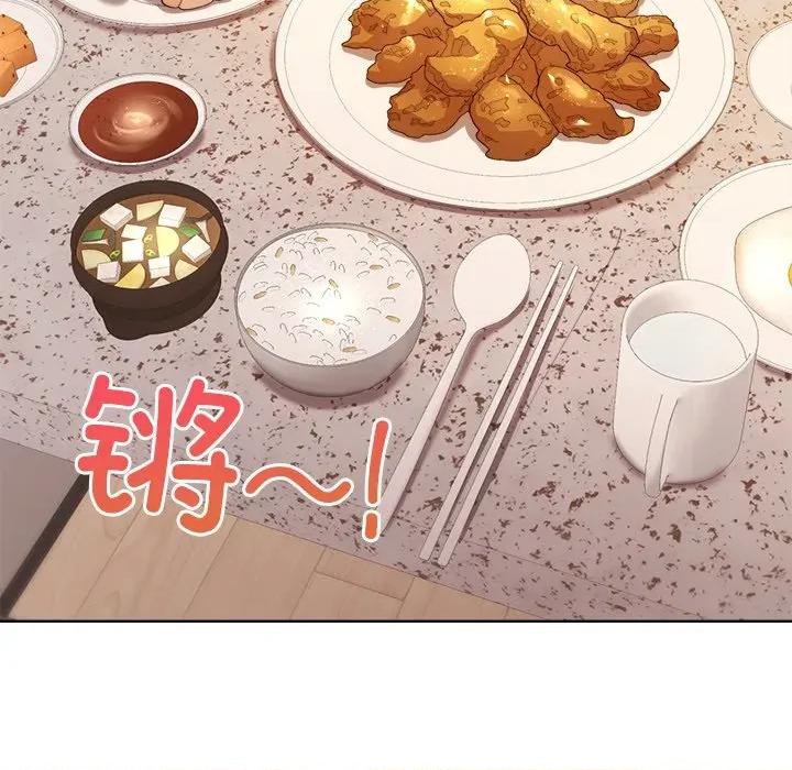 美女上司玩游戏 和美女上司玩游戏-和美女上司玩游戏 第59话 第34页