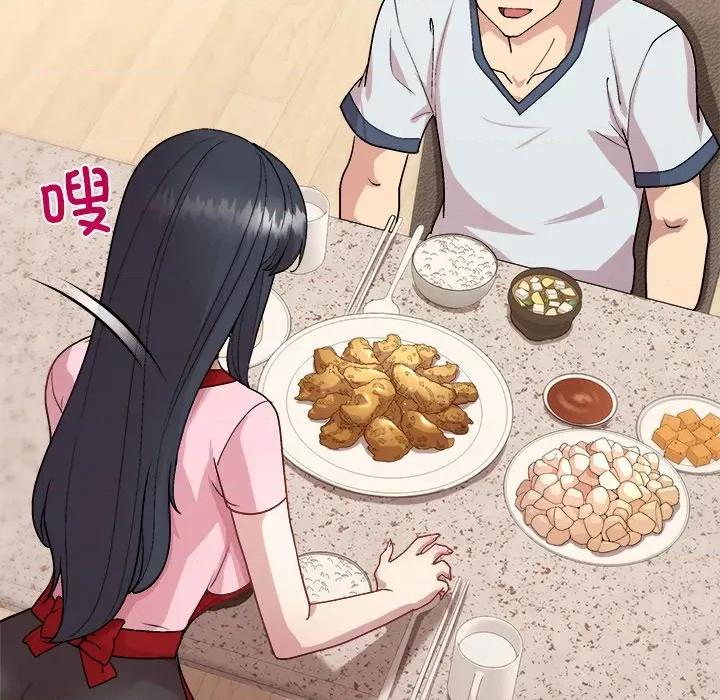 美女上司玩游戏 和美女上司玩游戏-和美女上司玩游戏 第59话 第36页