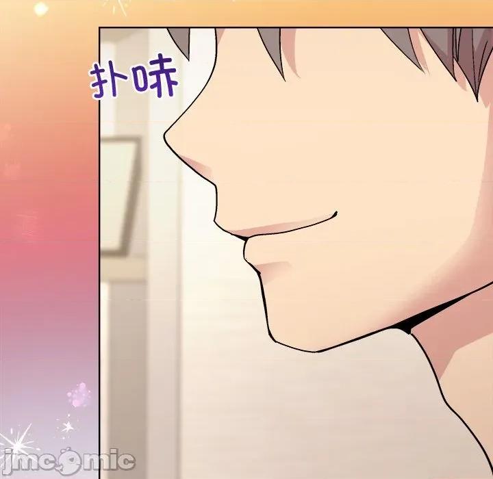 美女上司玩游戏 和美女上司玩游戏-和美女上司玩游戏 第59话 第40页