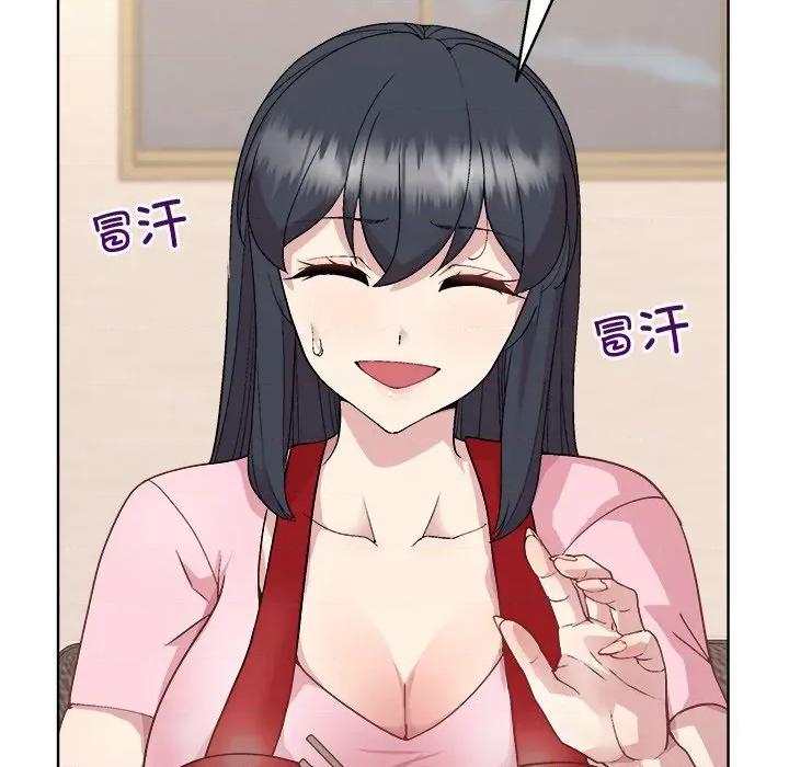 美女上司玩游戏 和美女上司玩游戏-和美女上司玩游戏 第59话 第47页