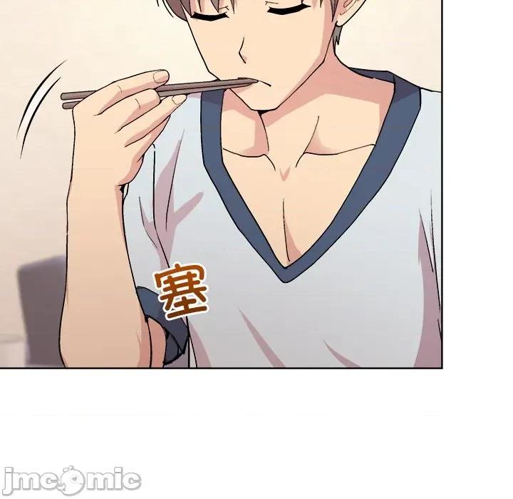 美女上司玩游戏 和美女上司玩游戏-和美女上司玩游戏 第59话 第50页