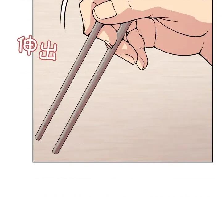 美女上司玩游戏 和美女上司玩游戏-和美女上司玩游戏 第59话 第54页