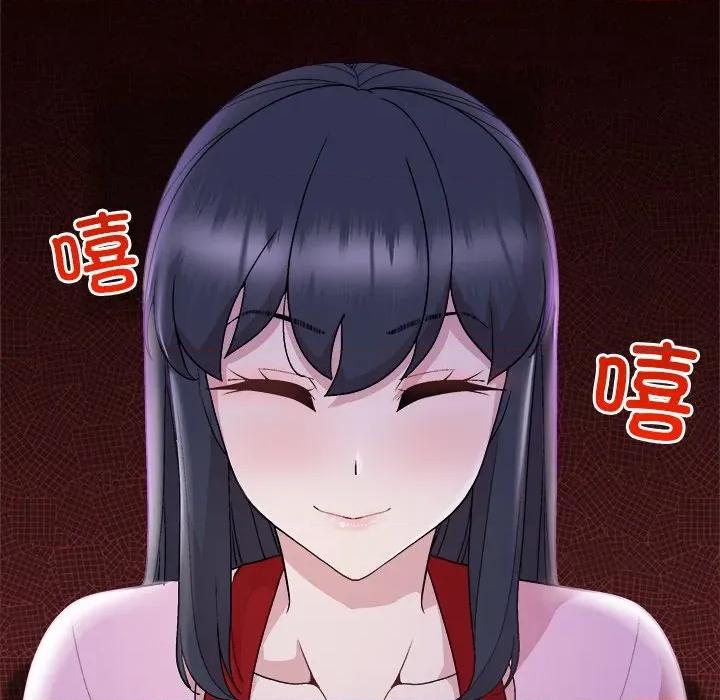 美女上司玩游戏 和美女上司玩游戏-和美女上司玩游戏 第59话 第61页