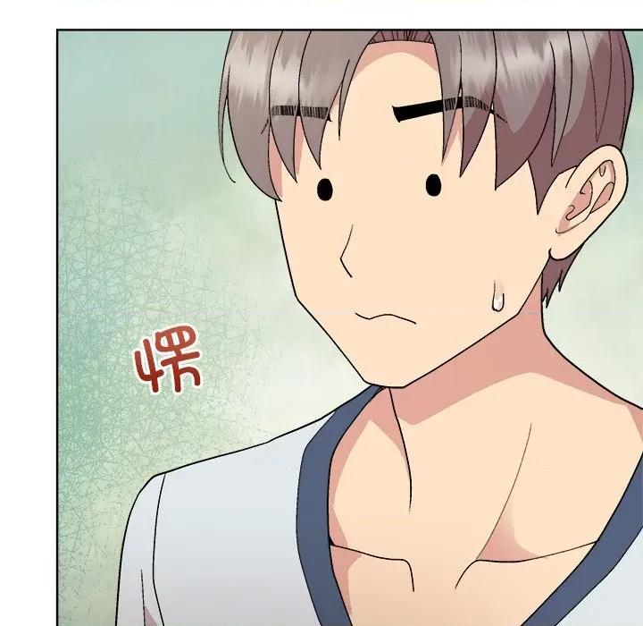 美女上司玩游戏 和美女上司玩游戏-和美女上司玩游戏 第59话 第63页