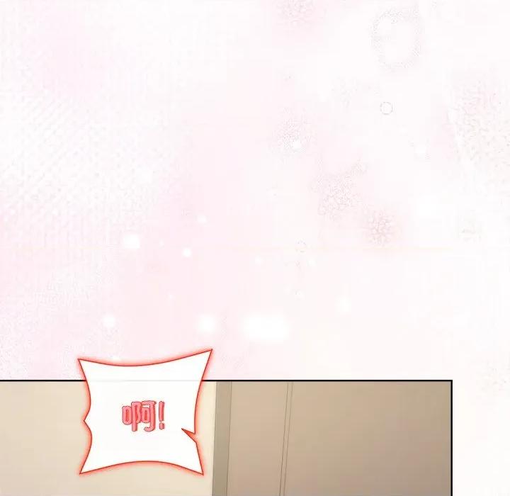 美女上司玩游戏 和美女上司玩游戏-和美女上司玩游戏 第59话 第67页