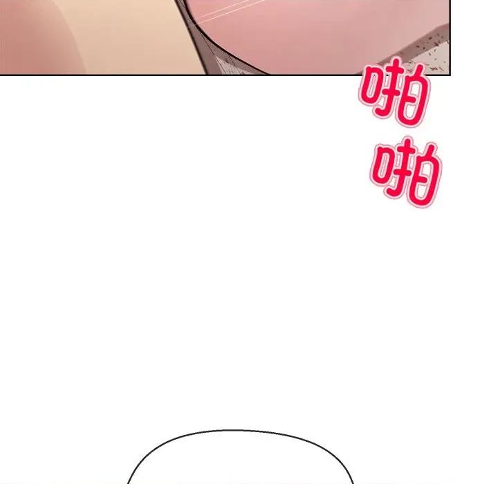 美女上司玩游戏 和美女上司玩游戏-和美女上司玩游戏 第59话 第74页