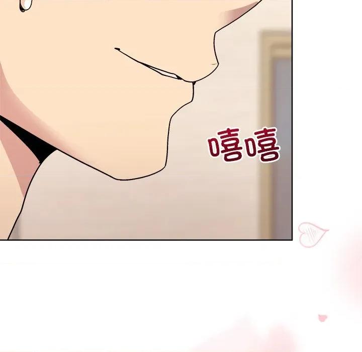 美女上司玩游戏 和美女上司玩游戏-和美女上司玩游戏 第59话 第97页