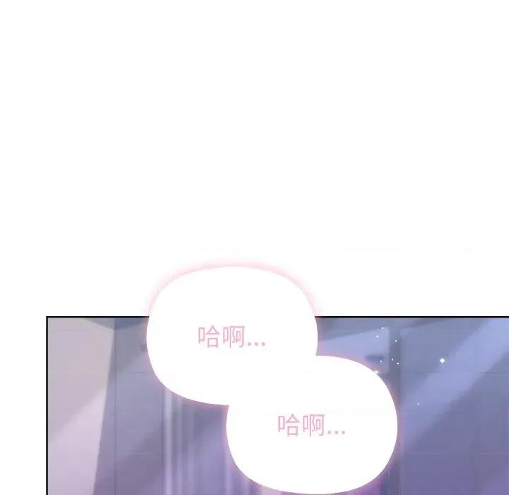 美女上司玩游戏 和美女上司玩游戏-和美女上司玩游戏 第59话 第136页