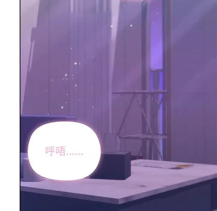 美女上司玩游戏 和美女上司玩游戏-和美女上司玩游戏 第59话 第137页