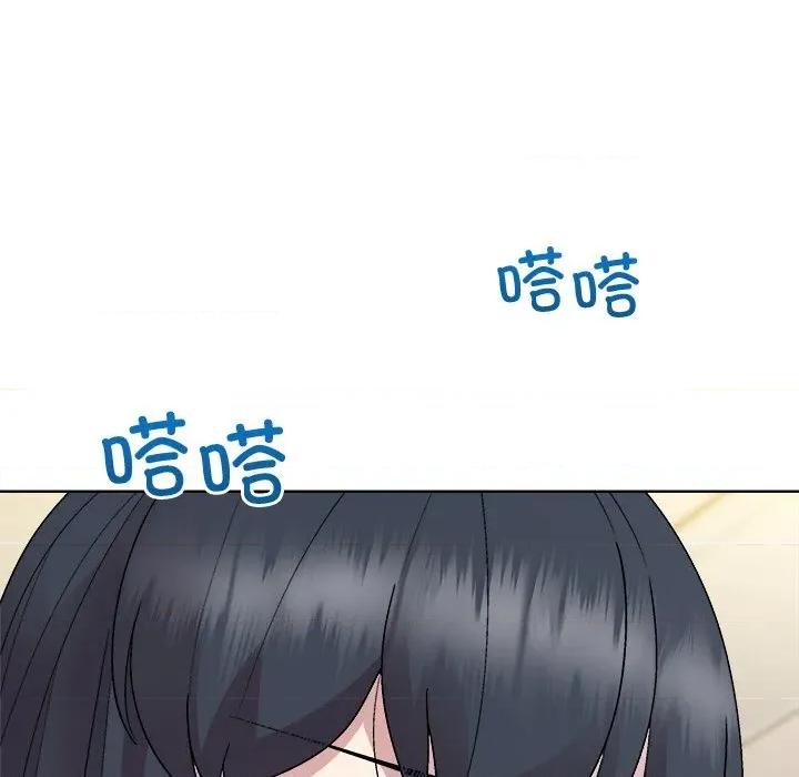美女上司玩游戏 和美女上司玩游戏-和美女上司玩游戏 第60话 第11页
