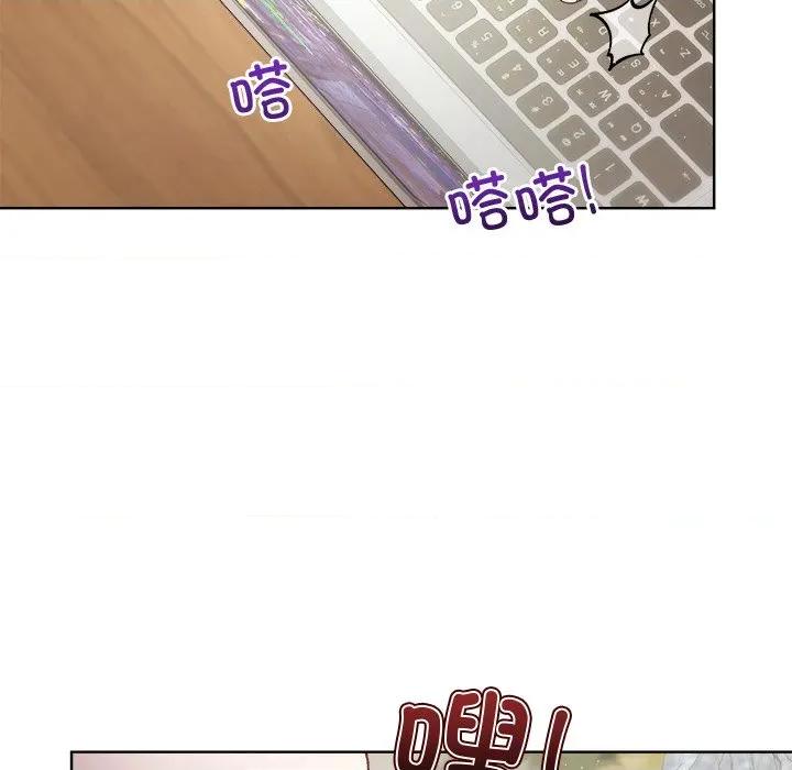美女上司玩游戏 和美女上司玩游戏-和美女上司玩游戏 第60话 第18页