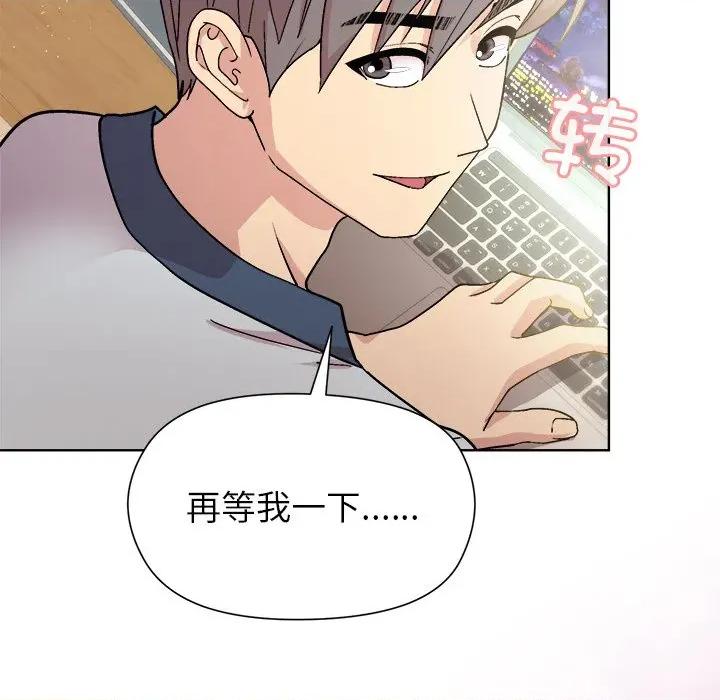美女上司玩游戏 和美女上司玩游戏-和美女上司玩游戏 第60话 第22页