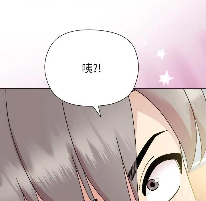 美女上司玩游戏 和美女上司玩游戏-和美女上司玩游戏 第60话 第23页