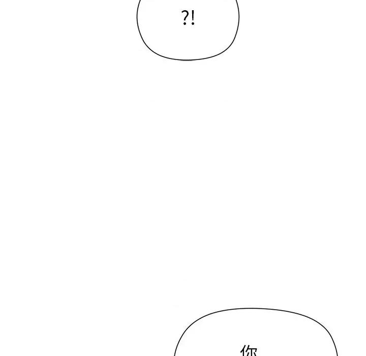 美女上司玩游戏 和美女上司玩游戏-和美女上司玩游戏 第60话 第37页