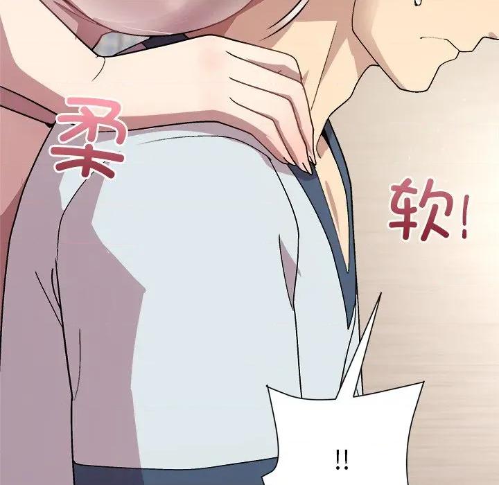 美女上司玩游戏 和美女上司玩游戏-和美女上司玩游戏 第60话 第42页