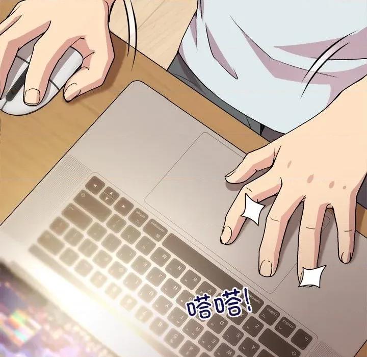 美女上司玩游戏 和美女上司玩游戏-和美女上司玩游戏 第60话 第58页