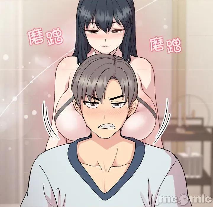 美女上司玩游戏 和美女上司玩游戏-和美女上司玩游戏 第60话 第60页