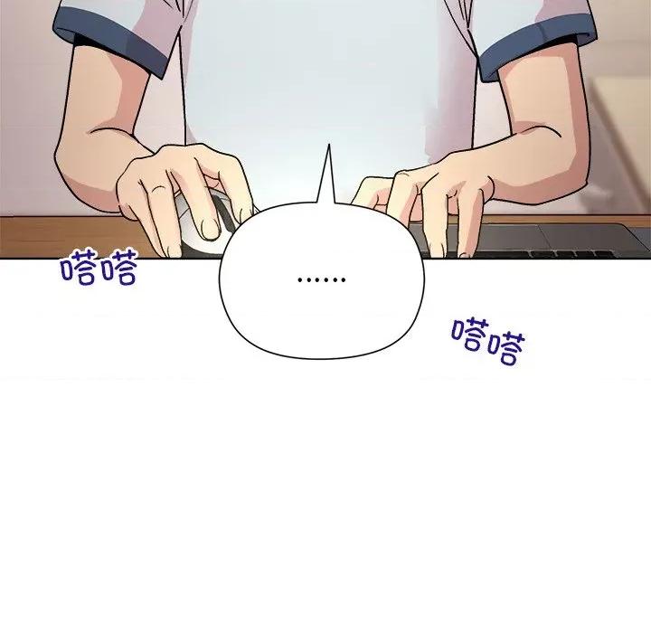 美女上司玩游戏 和美女上司玩游戏-和美女上司玩游戏 第60话 第61页