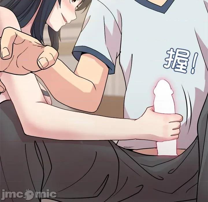 美女上司玩游戏 和美女上司玩游戏-和美女上司玩游戏 第60话 第70页