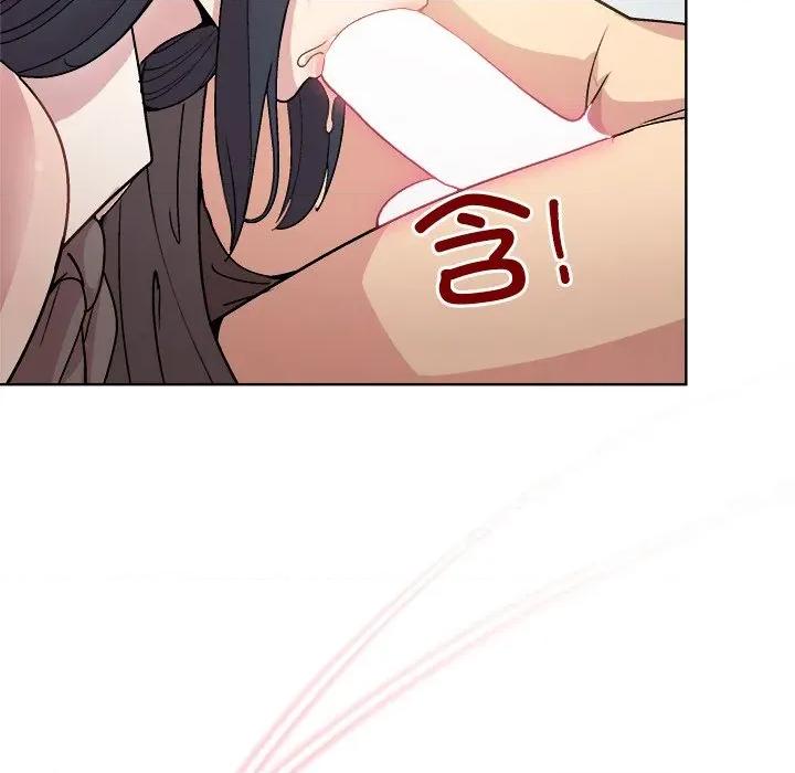 美女上司玩游戏 和美女上司玩游戏-和美女上司玩游戏 第60话 第73页
