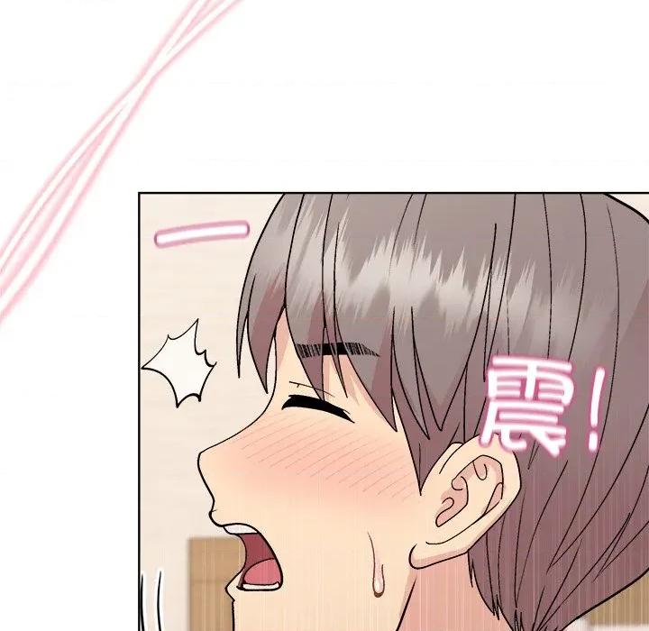 美女上司玩游戏 和美女上司玩游戏-和美女上司玩游戏 第60话 第74页