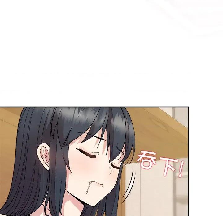 美女上司玩游戏 和美女上司玩游戏-和美女上司玩游戏 第60话 第86页