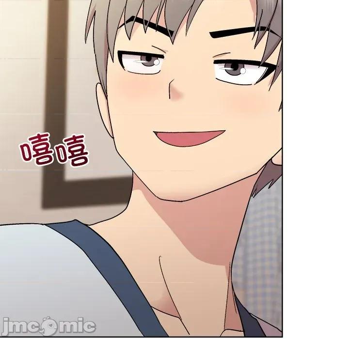 美女上司玩游戏 和美女上司玩游戏-和美女上司玩游戏 第60话 第100页