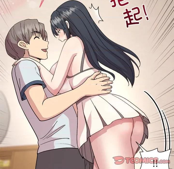 美女上司玩游戏 和美女上司玩游戏-和美女上司玩游戏 第60话 第102页