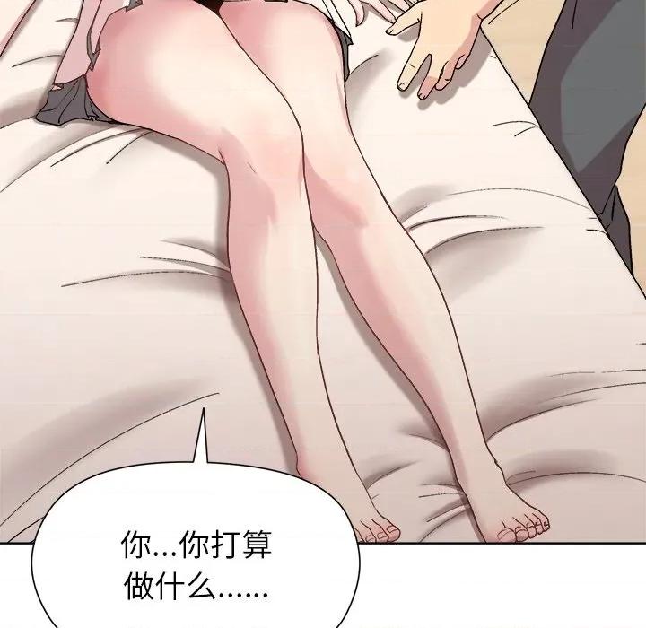 美女上司玩游戏 和美女上司玩游戏-和美女上司玩游戏 第60话 第106页