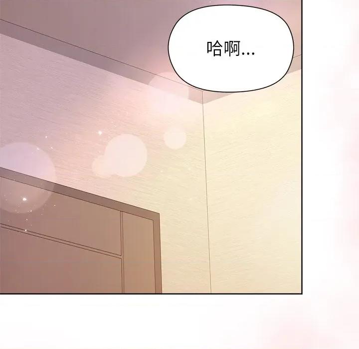 美女上司玩游戏 和美女上司玩游戏-和美女上司玩游戏 第60话 第116页