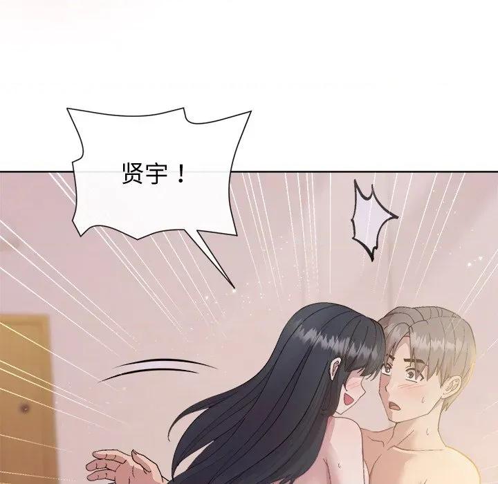 美女上司玩游戏 和美女上司玩游戏-和美女上司玩游戏 第60话 第148页
