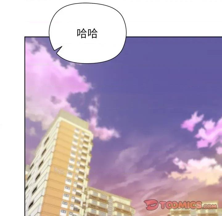 美女上司玩游戏 和美女上司玩游戏-和美女上司玩游戏 第60话 第156页