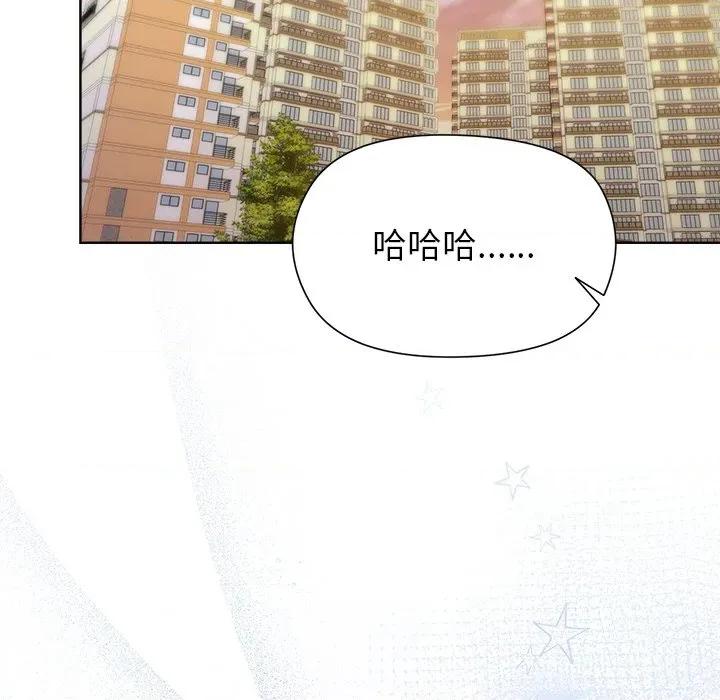 美女上司玩游戏 和美女上司玩游戏-和美女上司玩游戏 第60话 第157页