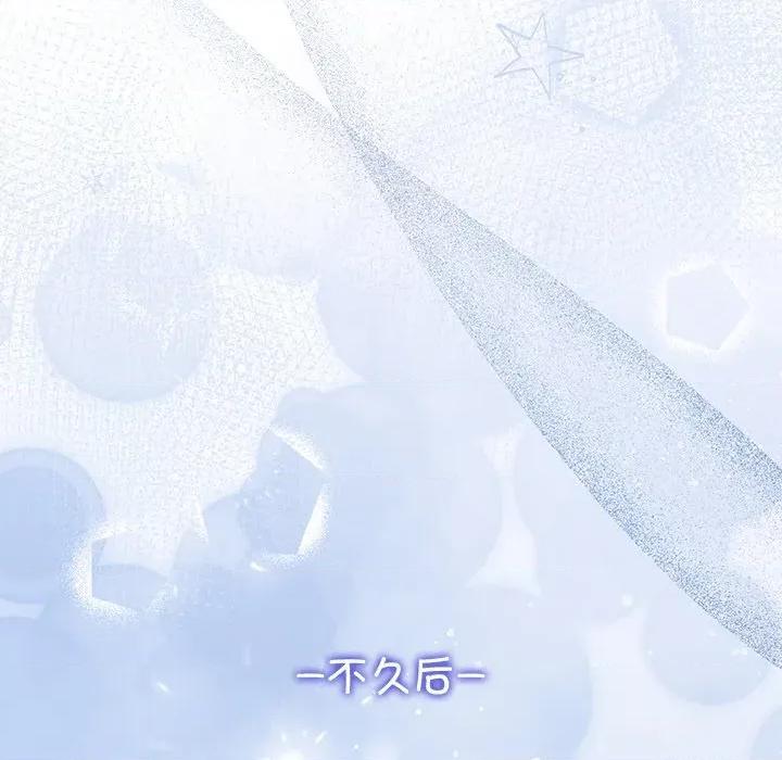 美女上司玩游戏 和美女上司玩游戏-和美女上司玩游戏 第60话 第158页