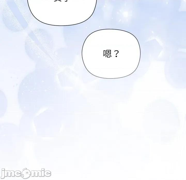 美女上司玩游戏 和美女上司玩游戏-和美女上司玩游戏 第60话 第160页