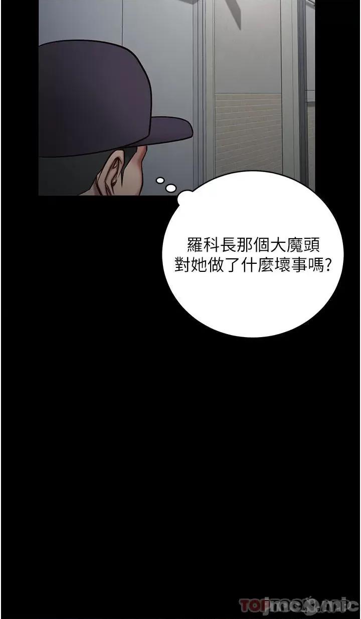 监狱女囚 监狱女囚-第2话 第10页