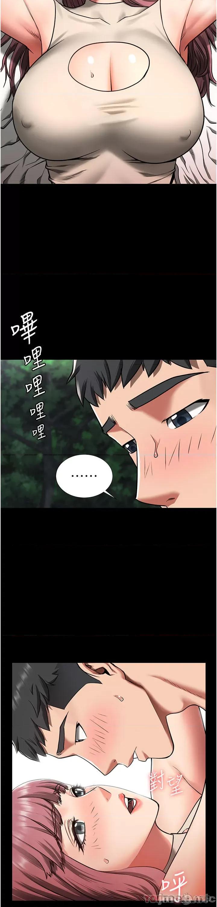 监狱女囚 监狱女囚-第5话 第7页