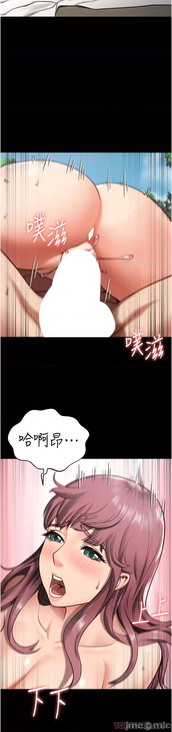 监狱女囚 监狱女囚-第5话 第13页
