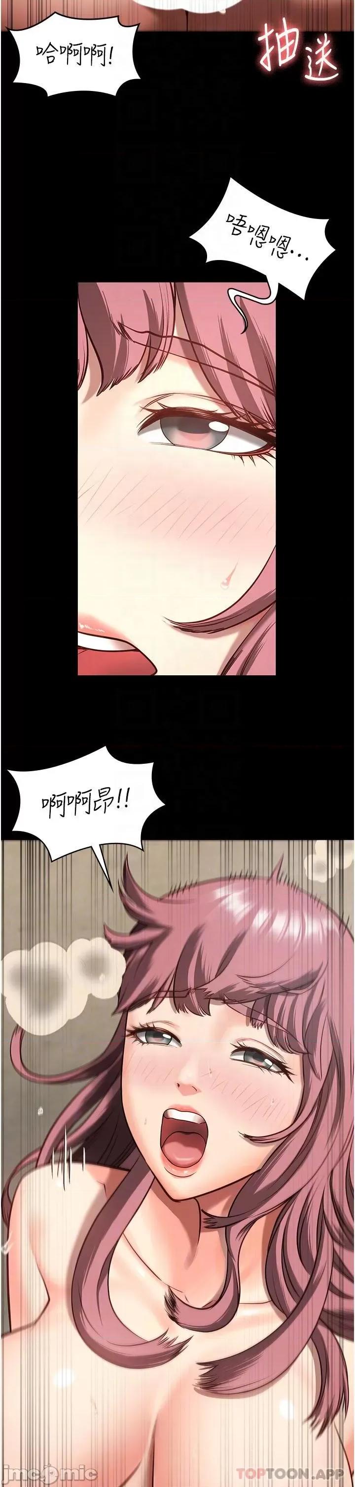监狱女囚 监狱女囚-第5话 第27页