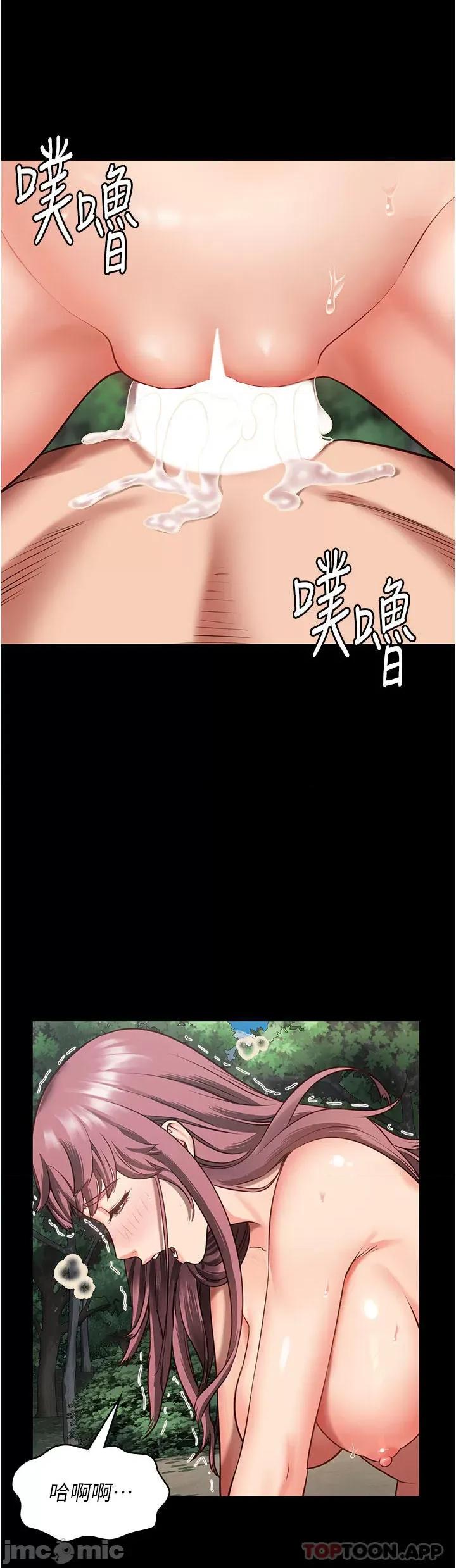 监狱女囚 监狱女囚-第5话 第30页