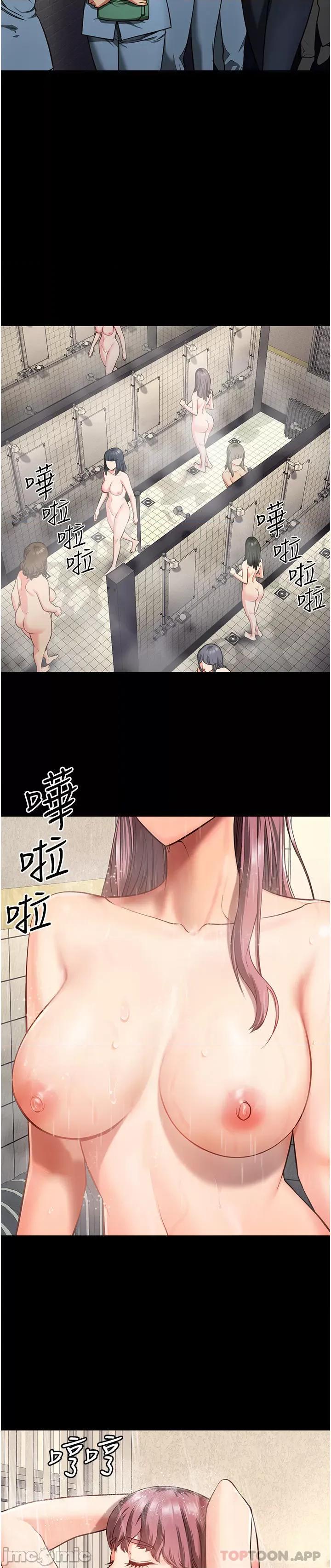 监狱女囚 监狱女囚-第6话 第19页