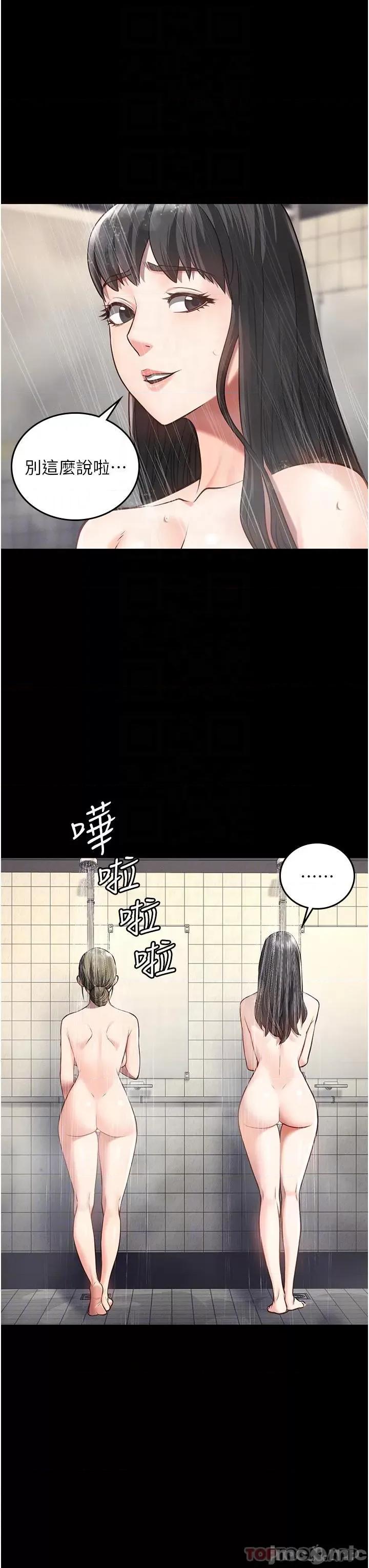 监狱女囚 监狱女囚-第6话 第30页