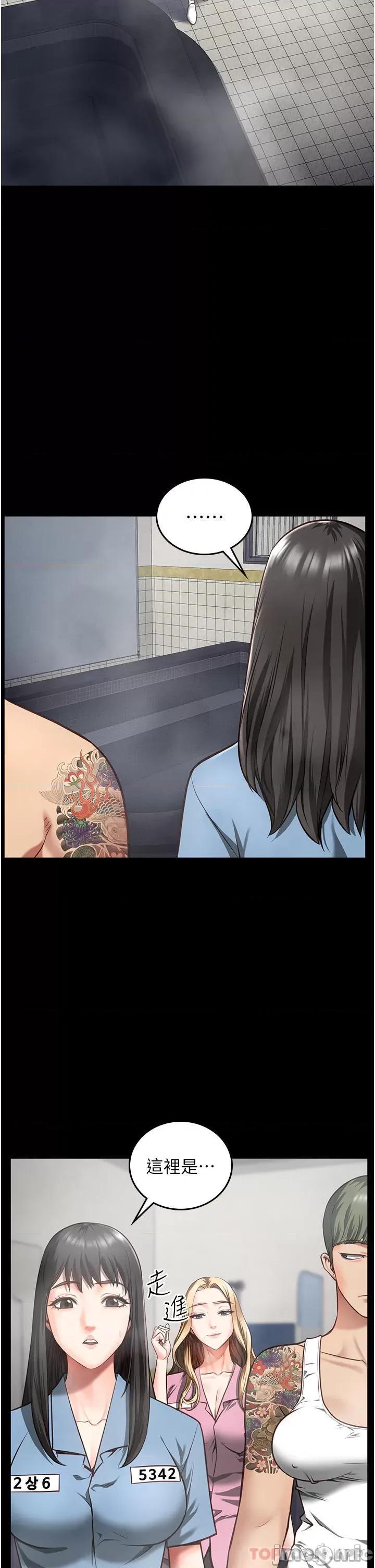 监狱女囚 监狱女囚-第6话 第49页