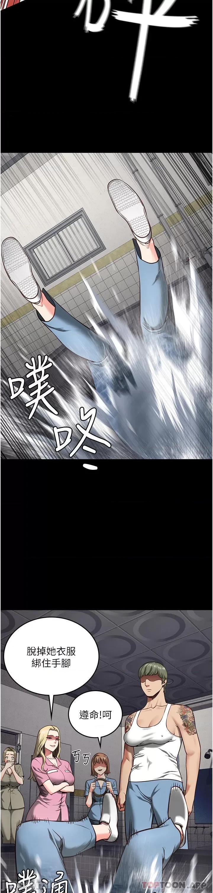 监狱女囚 监狱女囚-第6话 第52页