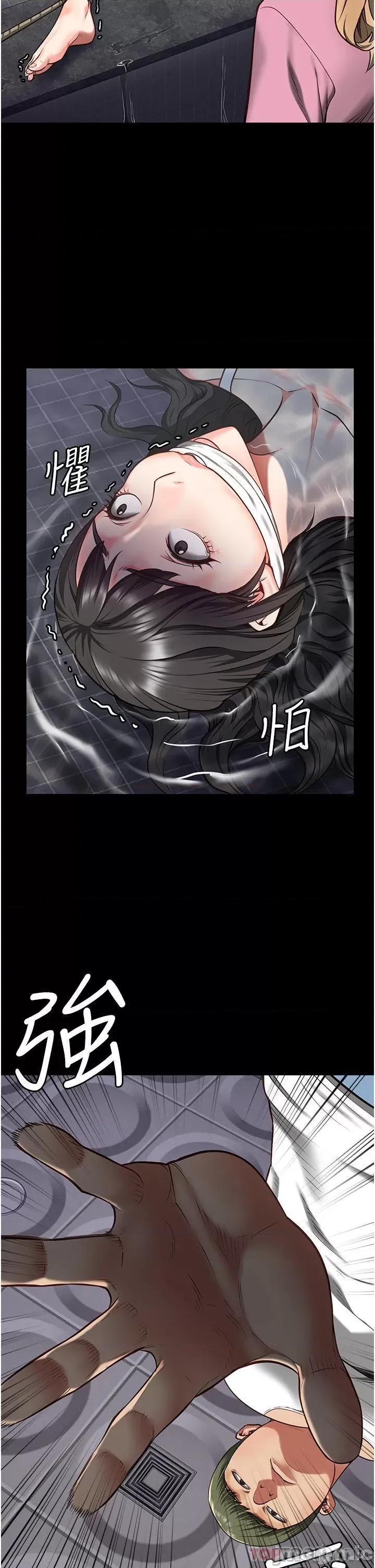 监狱女囚 监狱女囚-第6话 第58页