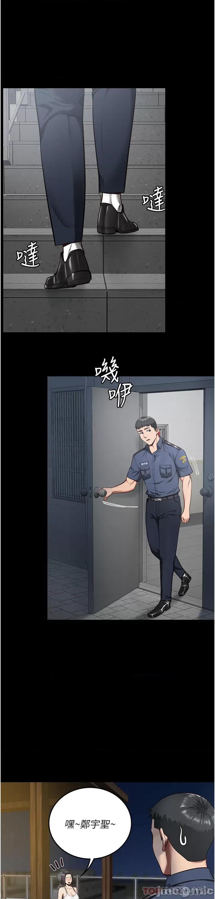 监狱女囚 监狱女囚-第9话 第29页