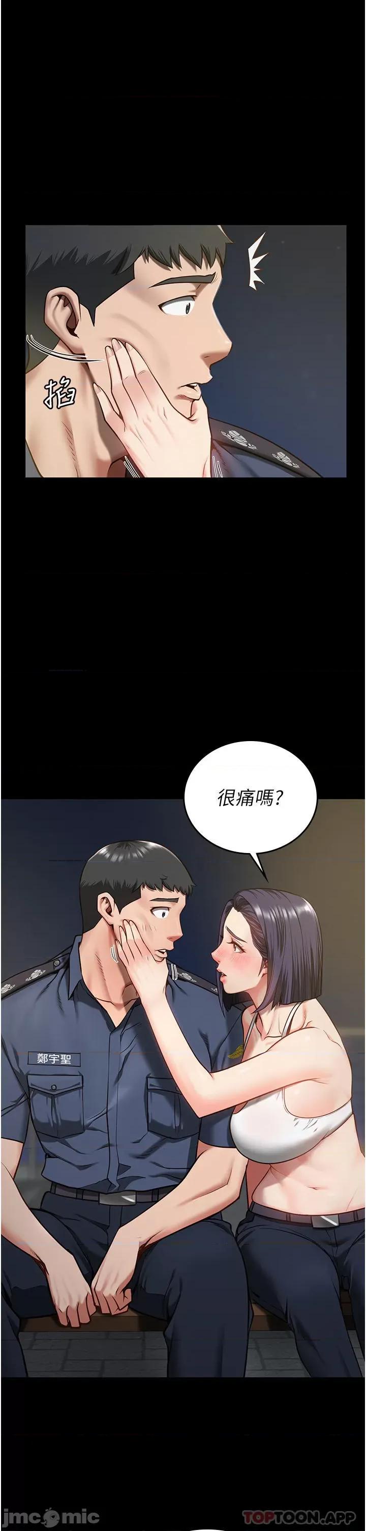 监狱女囚 监狱女囚-第9话 第37页