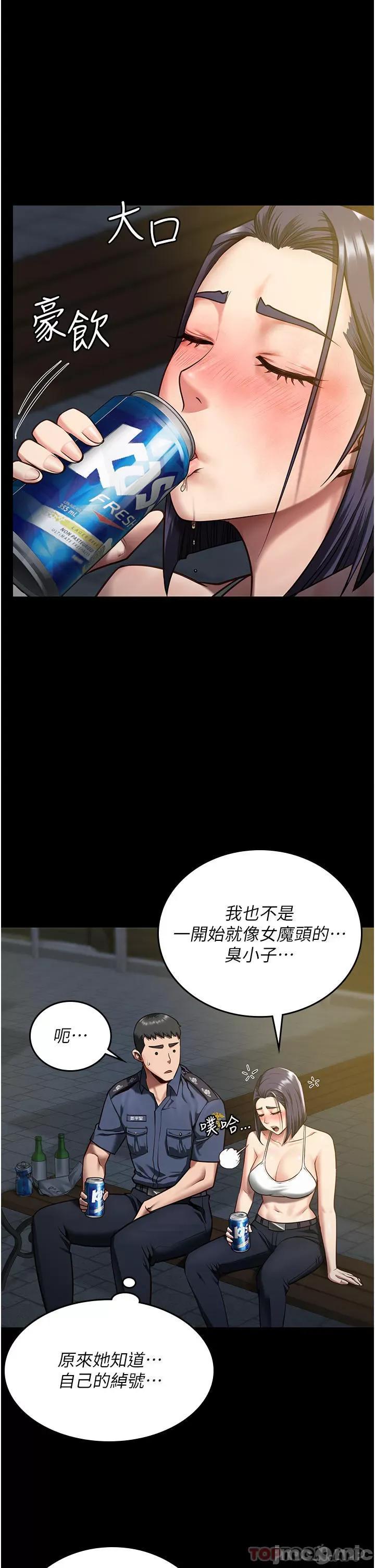 监狱女囚 监狱女囚-第10话 第1页