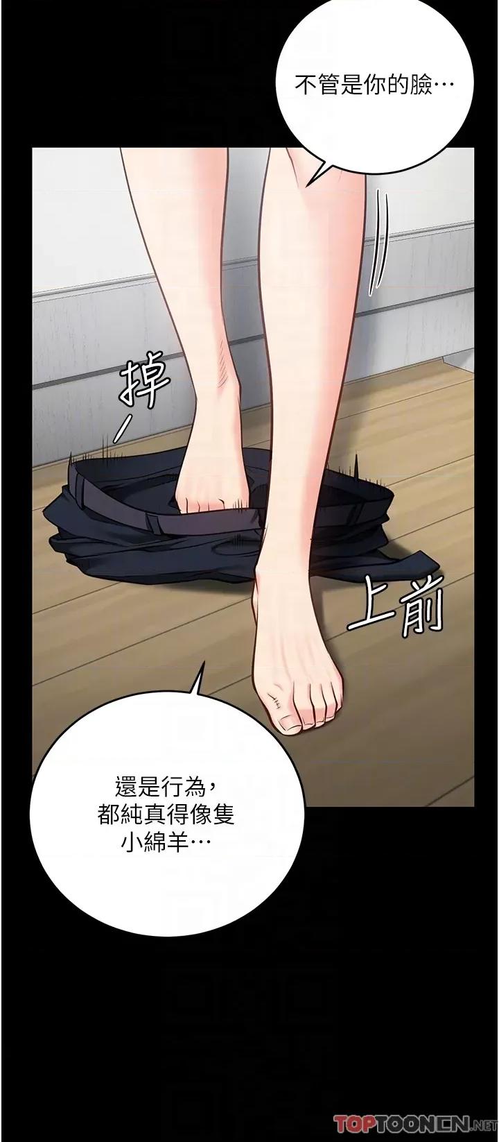 监狱女囚 监狱女囚-第11话 第10页