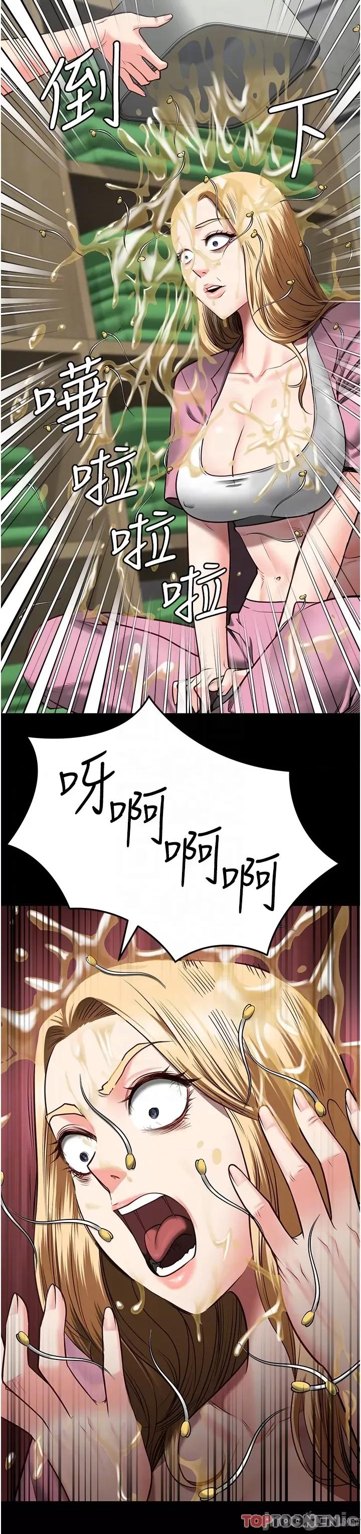 监狱女囚 监狱女囚-第14话 第28页